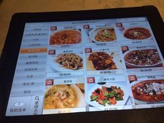 iphone_upload_pic-江南原著(中联广场店)