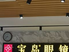 -太原茂业天地购物中心