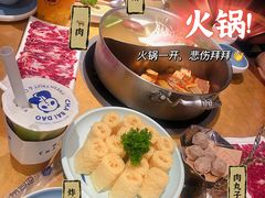 -左庭右院鲜牛肉火锅(南通CBD大有境店)