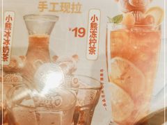 -文通冰室(温州万象城店)