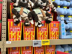 -盒马X会员店(上海森兰商都店)