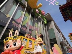 -皇城恒隆广场