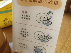 -豆相识•九九豆腐脑(牛咡桥店)