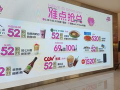-凯德广场(金牛店)