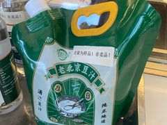 -李小老烧饼(常营民族家园店)