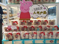 零售区-罗莎蛋糕(钱江店)