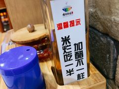 -椰小调.儋州米烂(名门店)