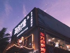 门面-东方之猪四更烤乳猪(金垦总店)
