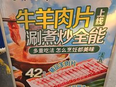 -紫光园(燕郊总店)