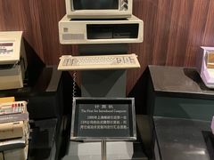 -上海邮政博物馆
