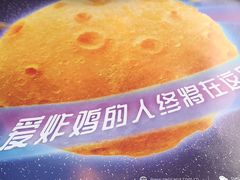 -Pelicana百利家炸鸡(江南西名店城店)