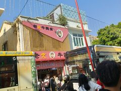 -官也街
