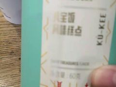 -星巴克(北京西大望路温特莱店)