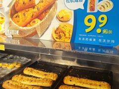 -沃尔玛购物广场(中山店)