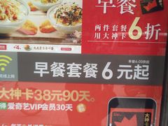 -肯德基(甘家口店)