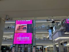 -红星美凯龙(东北全球家居1号店)