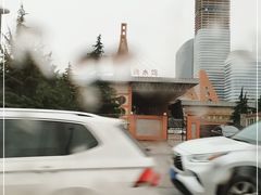 -陕西省游泳跳水馆