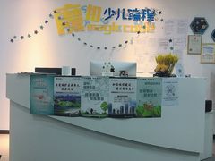 -魔扣少儿编程(格调中心店)