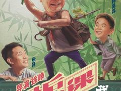 -SFC上影百联影城(八佰伴IMAX店)
