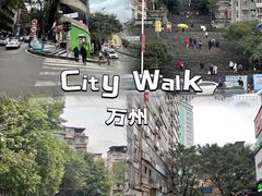 -万达广场(万州店)