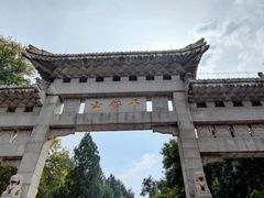 -千佛山风景名胜区