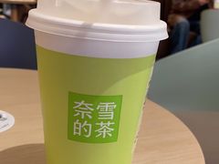 -奈雪的茶(广州万菱汇PRO店)