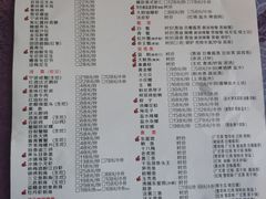 菜单-宁波状元楼酒店(和义路店)