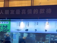 -渔舟意·湖南家宴(萝岗纳金城店)