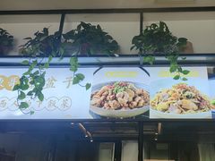 -东哥紫阳蒸盆子(旺座·现代城店)