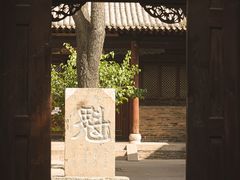 -平遥古城