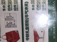 -紫光园(劲松店)