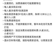 -五彩凉山自助西昌烧烤(柳翠路店)