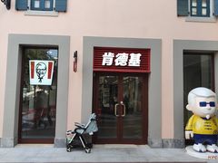 -肯德基(新佛罗伦萨店)