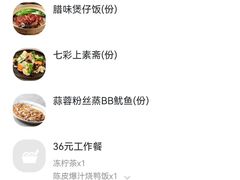 -润记·广东餐馆(苏州中心店)