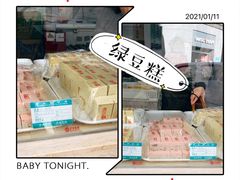 -康乐(滨江道店)