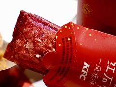 石榴派-肯德基(电力路店)