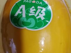 -PAGODA百果园(外贸路店)