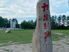 -北极村旅游风景区