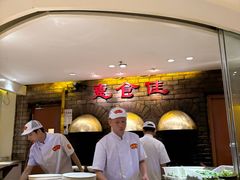 -惠食佳(滨江大公馆店)