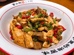-富正毅三下锅(体育馆店)