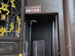 -谭嗣同故居