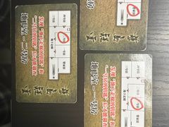 -剧狐剧本杀(徐汇1号店)