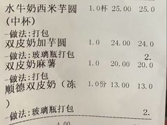 -民信老铺(华盖路店)