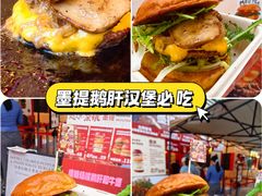 -万达广场(北京槐房店)