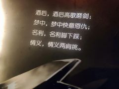 -胡桃里音乐酒馆(白云五号T5 MALL店)