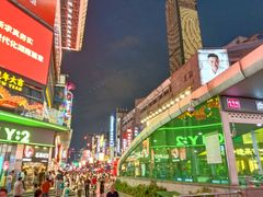 -黄兴南路步行商业街