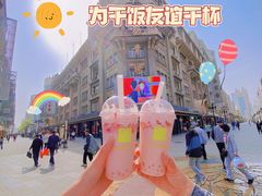-奈雪的茶(天河城店)