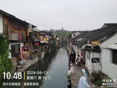 -绍兴书圣故里景区