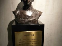 -上海无线电博物馆
