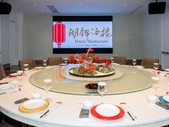 -湖锦酒楼·30年经典湖北菜(沌口店)